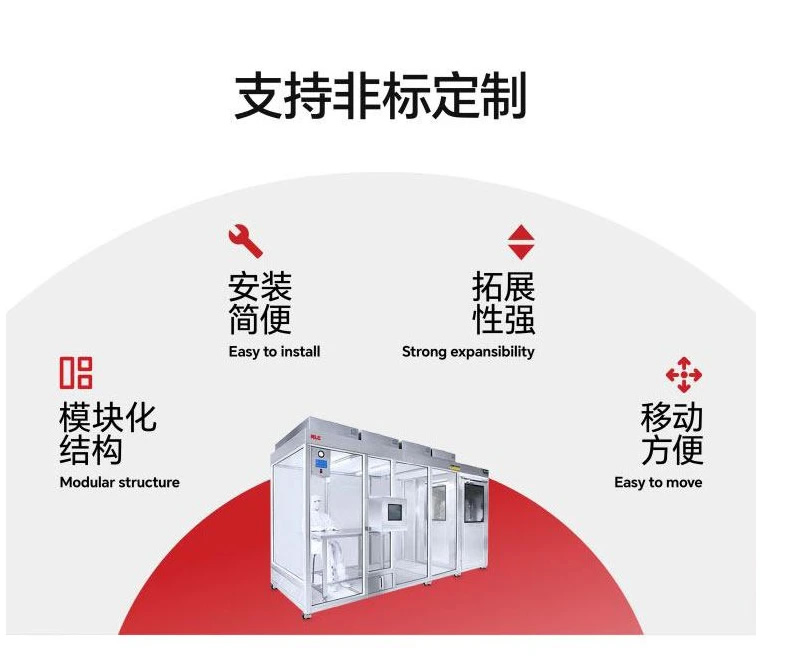 凈化棚百級